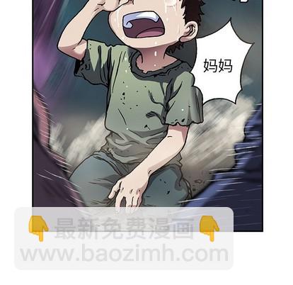 深海獸 - 第79話(1/3) - 6