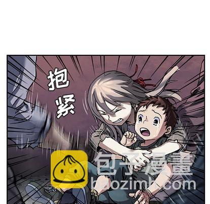 深海獸 - 第79話(1/3) - 7