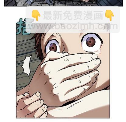 深海獸 - 第79話(1/3) - 8