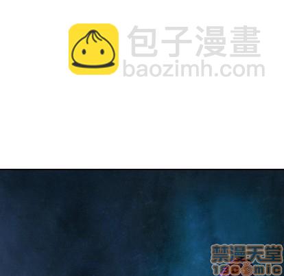 深海獸 - 第79話(1/3) - 5