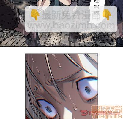 深海獸 - 第79話(1/3) - 2