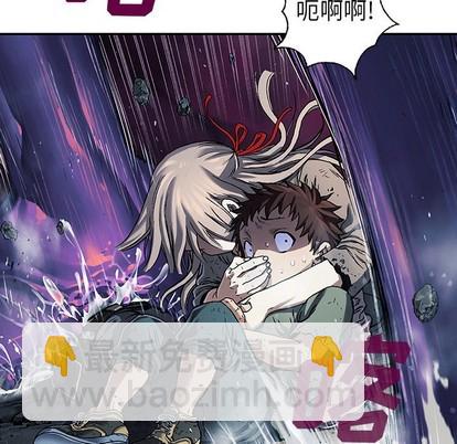 深海獸 - 第79話(2/3) - 6