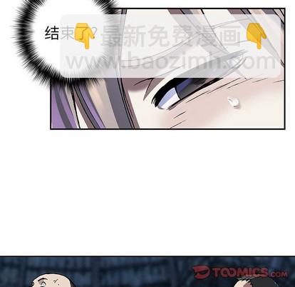 深海獸 - 第79話(2/3) - 2