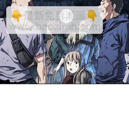 深海獸 - 第79話(2/3) - 3