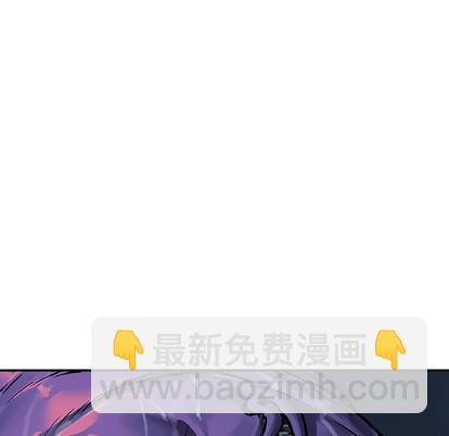 深海獸 - 第79話(2/3) - 7