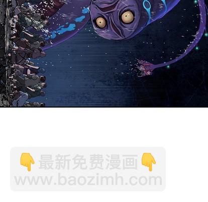 深海獸 - 第79話(2/3) - 4