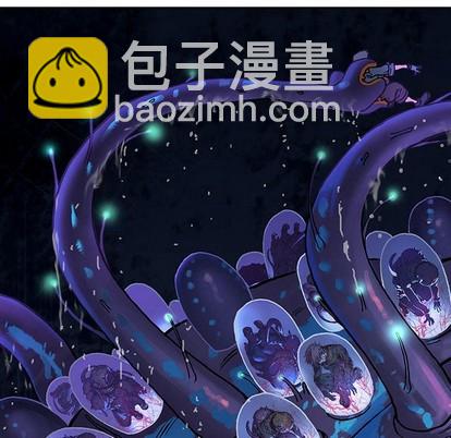 深海獸 - 第79話(2/3) - 5