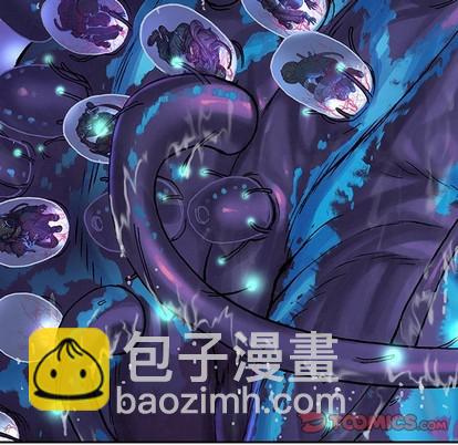 深海獸 - 第79話(2/3) - 6