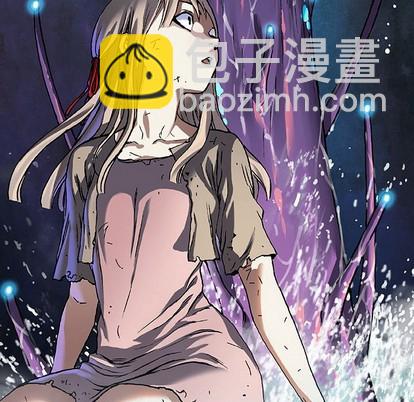 深海獸 - 第79話(1/3) - 7