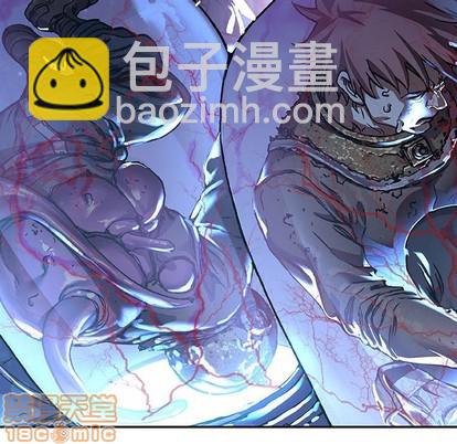 深海獸 - 第79話(2/3) - 8