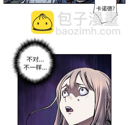 深海獸 - 第79話(2/3) - 2