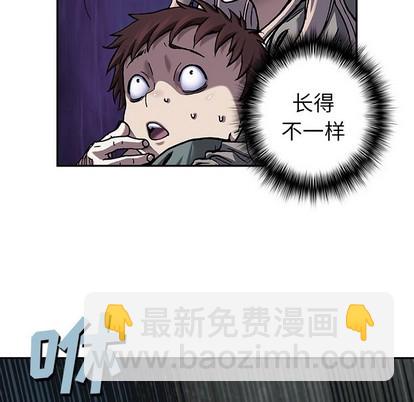 深海獸 - 第79話(2/3) - 3