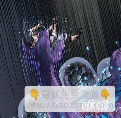 深海獸 - 第79話(2/3) - 4