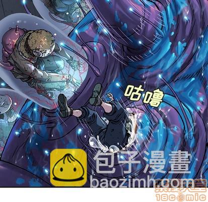 深海獸 - 第79話(2/3) - 5