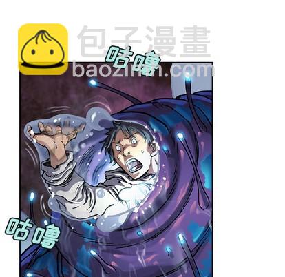 深海獸 - 第79話(2/3) - 6