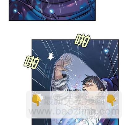 深海獸 - 第79話(2/3) - 7