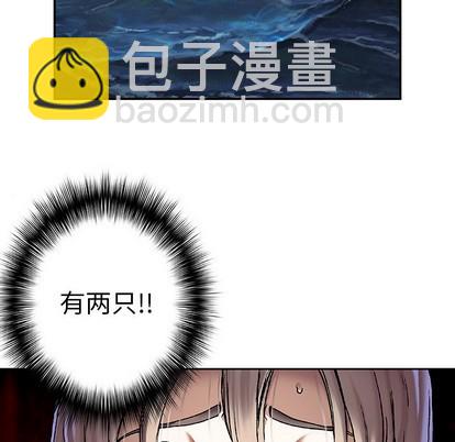 深海獸 - 第79話(2/3) - 5