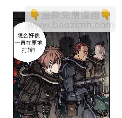 深海獸 - 第79話(2/3) - 1