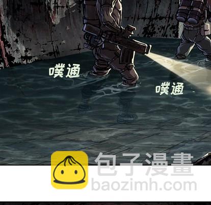 深海獸 - 第79話(2/3) - 3