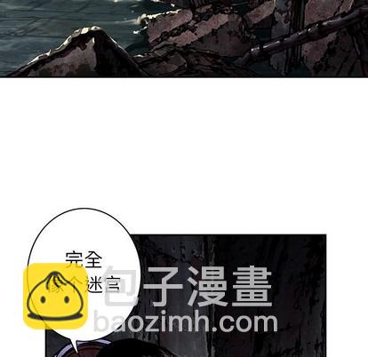 深海獸 - 第79話(2/3) - 5