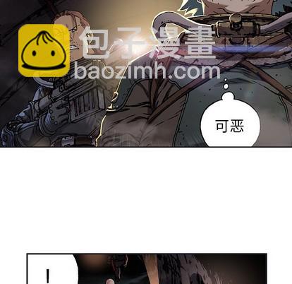 深海獸 - 第79話(2/3) - 2