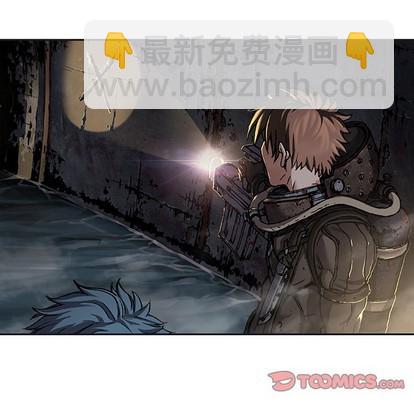 深海獸 - 第79話(2/3) - 4