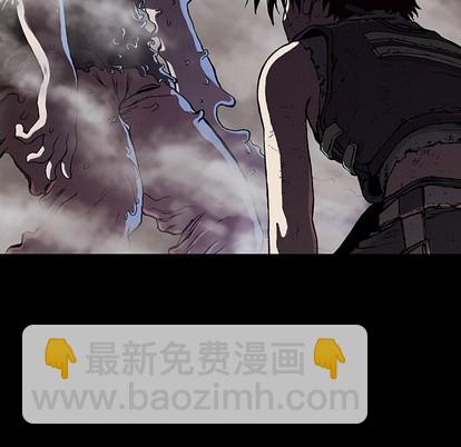 深海獸 - 第9話(1/2) - 3