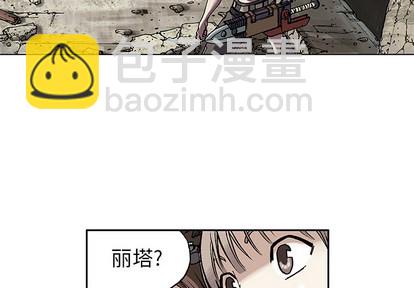 深海獸 - 第9話(1/2) - 2