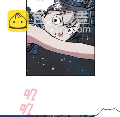 深海獸 - 第9話(1/2) - 5