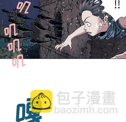 深海獸 - 第9話(1/2) - 6