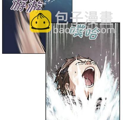 深海獸 - 第9話(1/2) - 3