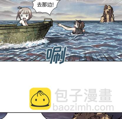 深海獸 - 第9話(1/2) - 6