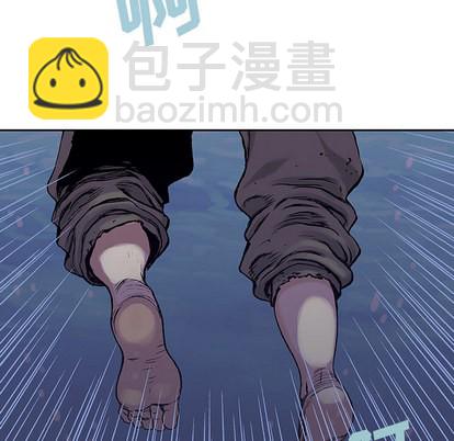 深海獸 - 第9話(1/2) - 1