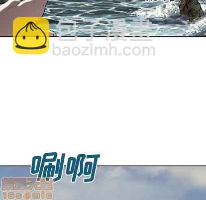 深海獸 - 第9話(1/2) - 5