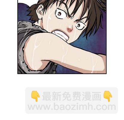 深海獸 - 第9話(2/2) - 5