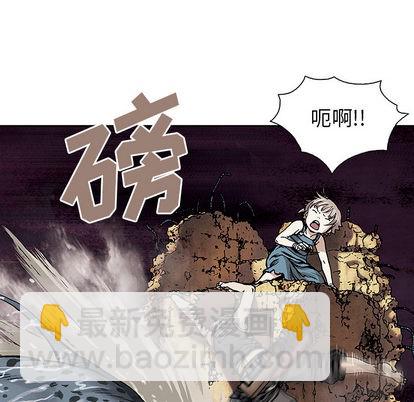 深海獸 - 第9話(2/2) - 6