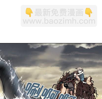 深海獸 - 第9話(2/2) - 1