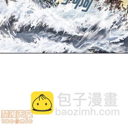 深海獸 - 第9話(2/2) - 2