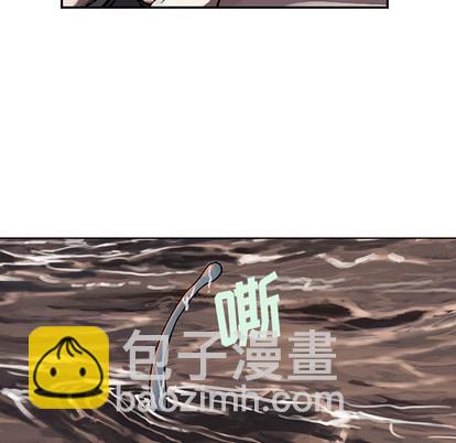 深海獸 - 第9話(2/2) - 4