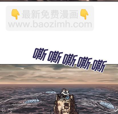 深海獸 - 第9話(2/2) - 5