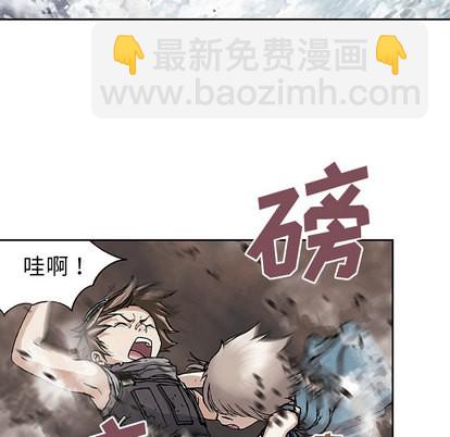 深海獸 - 第9話(2/2) - 4