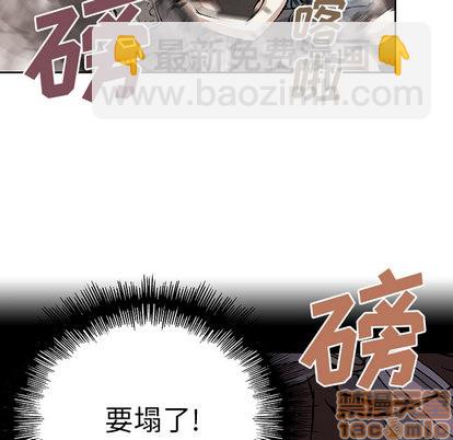 深海獸 - 第9話(2/2) - 5