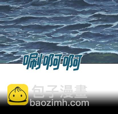 深海獸 - 第9話(1/2) - 7