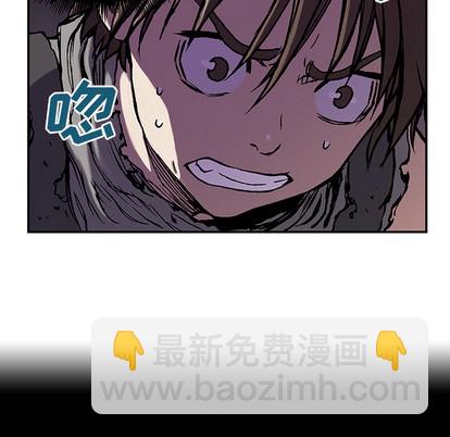 深海獸 - 第9話(2/2) - 4