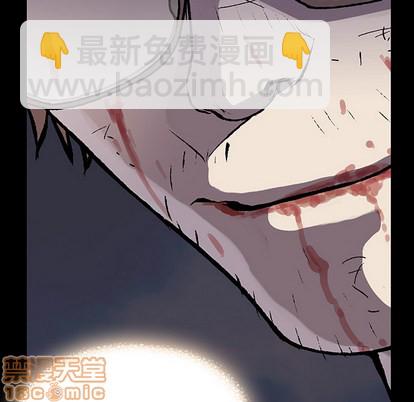 深海獸 - 第9話(2/2) - 1