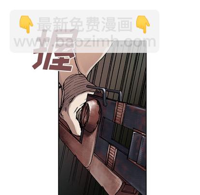 深海獸 - 第9話(2/2) - 5