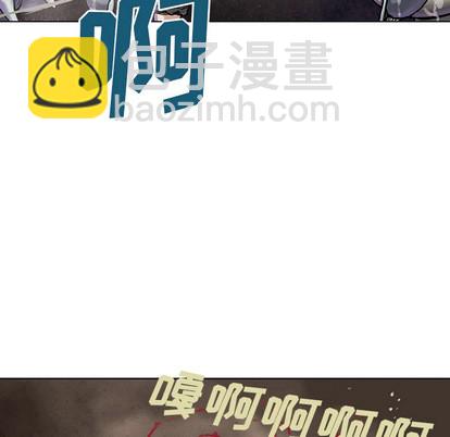 深海獸 - 第9話(2/2) - 5