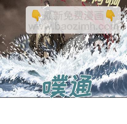 深海獸 - 第9話(2/2) - 6