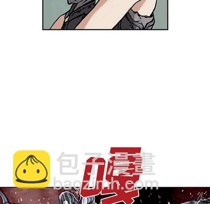 深海獸 - 第9話(2/2) - 1