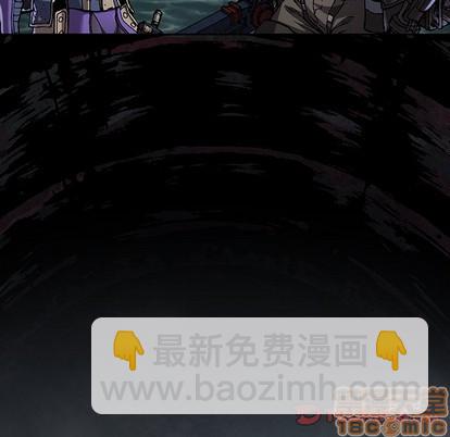 深海獸 - 第81話(1/2) - 2